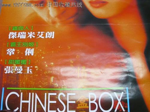 里昂第二大学 Business degree certificate